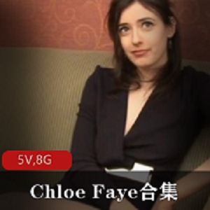 欧美熟女《ChloeFaye》合集