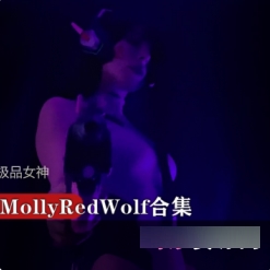 欧洲美女《MollyRedWolf》完美身材展示