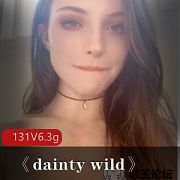 P站高颜值人气排名第一欧美混血美女《dainty wild》私拍合集