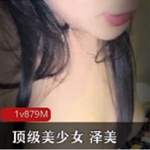 《泽美美少女顶级包厢，网吧激战必备！》