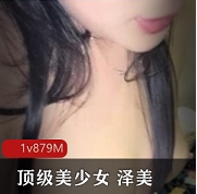 《泽美美少女顶级包厢，网吧激战必备！》