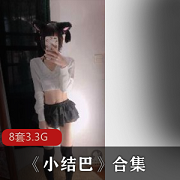 16岁妹子自我安慰