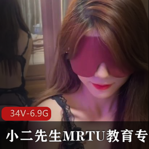 MRTU教育专场合集