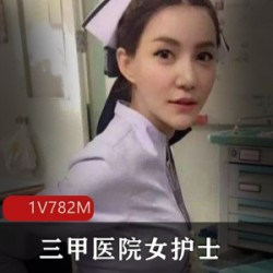 瑶瑶女护士在三甲医院的视频合集