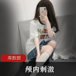 特殊录音设备：颅内奇妙，娇滴滴喘气