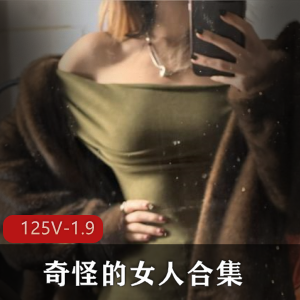 推特福利姬合集：小视频+图集，大学宿舍不露脸身材网袜妹妹粉嫩下载观看