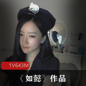 抖音网红如懿：美少女御姐自拍视频集锦