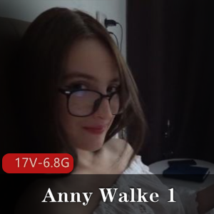 AnnyWalke稀有资源服装道具怼脸上进入时长7分-24分