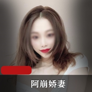 推特红人阿崩女神烈焰红唇视频资源合集