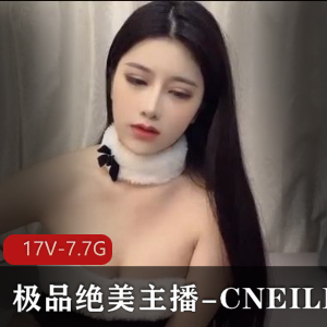 绝美混血主播CNEILIN揭秘：整容花费40W美金，社保身份惊人背景[17V-7.7G]