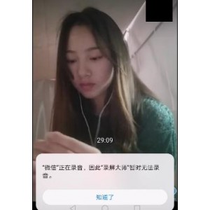 湖南吉首女大学生自拍视频曝光！26分钟火爆资源，身材特写长相纯美，让人心动不已