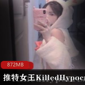 KilledHypocrisy女王系列高颜值cosFL推特服装