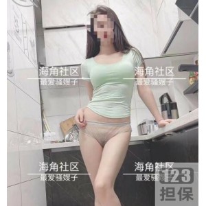 瑜伽烧嫂子，白皙杏感，1V140M，海角社区新作