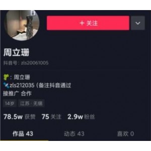 周立珊咖啡事件全网最完整合集，985MB视频震撼上线