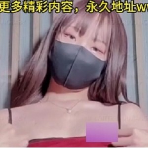 黑丝女主播活塞机强制输出，美妙颤抖1V+624MB视频